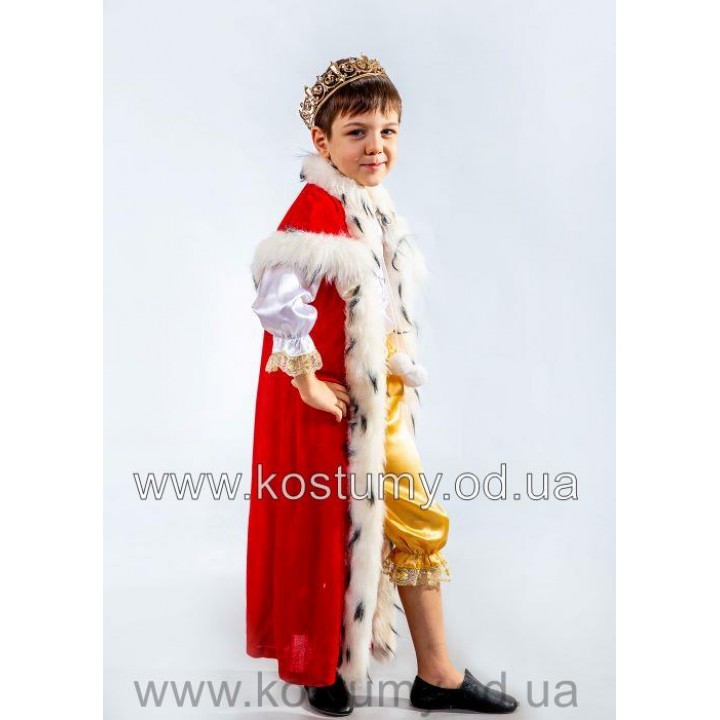 Король, костюм Короля
