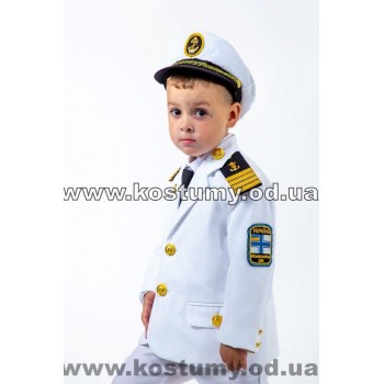 Капітан ВМФ, Капітан, костюм Капітана, костюм Капітана корабля