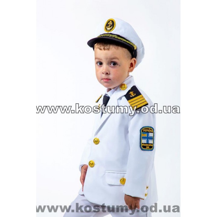 Капітан ВМФ, Капітан, костюм Капітана, костюм Капітана корабля